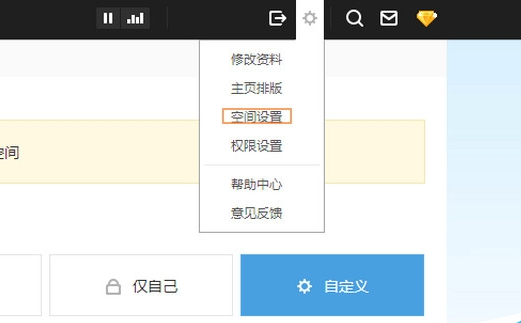 qq怎么取消授权？qq授权取消方法