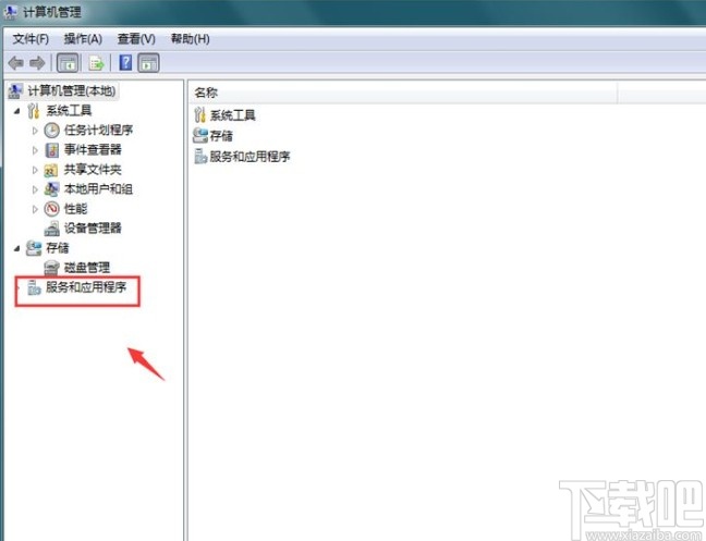 win7系统无法启用网络发现的解决方法