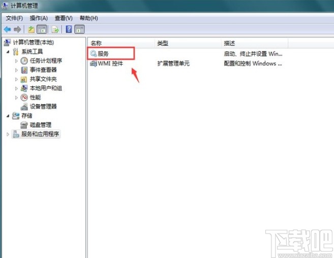 win7系统无法启用网络发现的解决方法