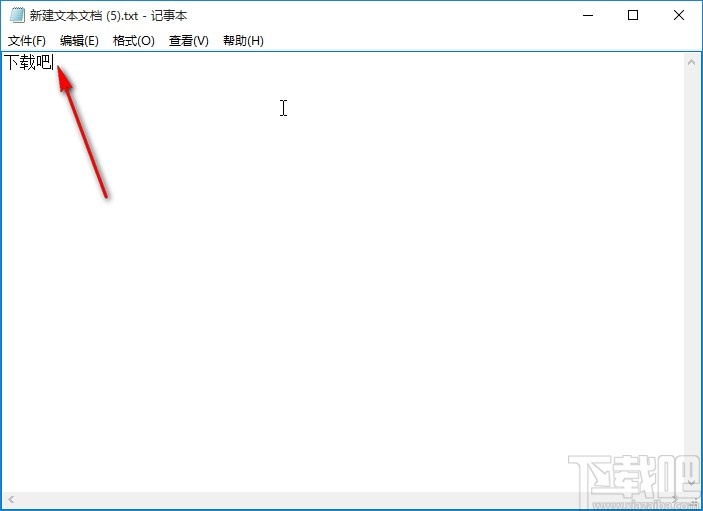 win10系统记事本无法打开txt文件的解决方法