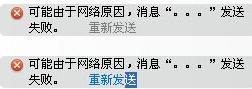 qq群怎么禁言？群管理员吉言方法