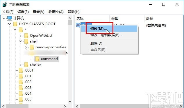 win10系统记事本无法打开txt文件的解决方法