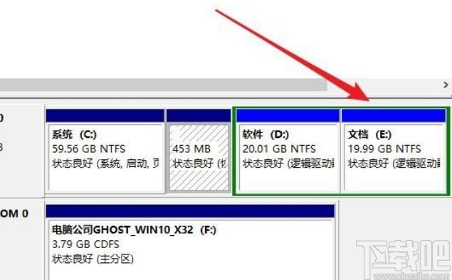 win10系统修改磁盘盘符的方法