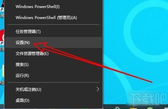 win10系统开启全新启动功能的方法