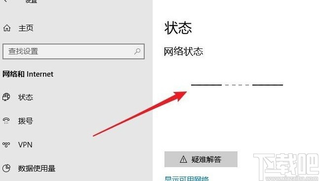 win10系统网络连接显示空白的解决方法