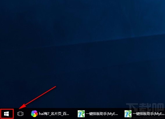 win10系统设置图片密码的方法