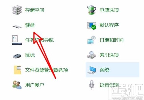 win10系统设置光标闪烁速度的方法