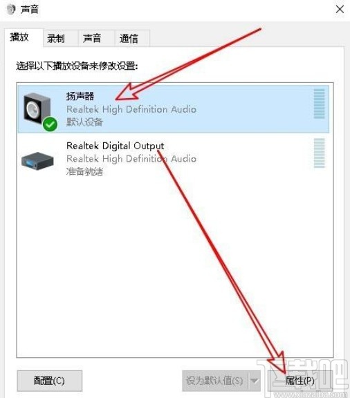 win10系统调节扬声器左右声道的方法