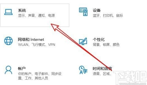 win10系统调节扬声器左右声道的方法