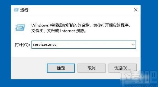 win10系统永久性禁用系统更新的方法