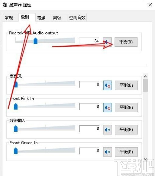 win10系统调节扬声器左右声道的方法