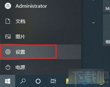 win10系统添加蓝牙鼠标的方法