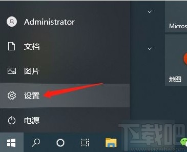 win10系统开启剪贴板历史记录功能的方法