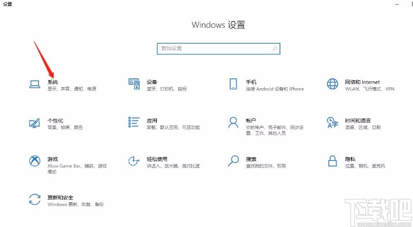 win10系统开启剪贴板历史记录功能的方法