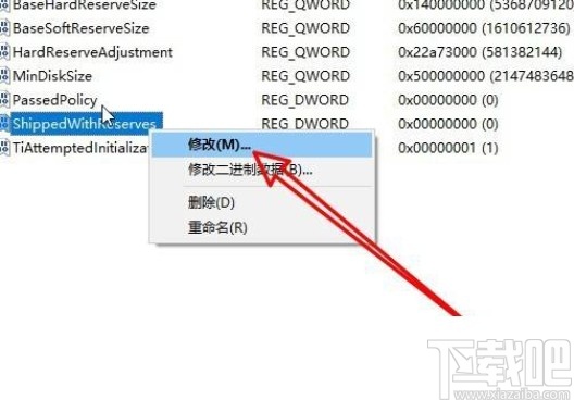 win10系统怎么启用保存存储空间