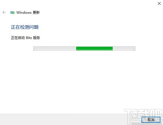 解决win10系统更新安装失败的操作方法