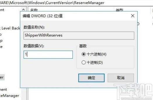 win10系统怎么启用保存存储空间