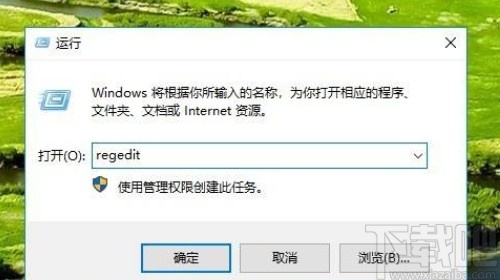 win10系统怎么启用保存存储空间