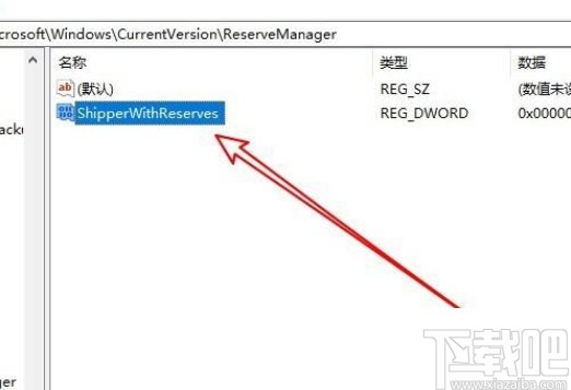 win10系统怎么启用保存存储空间