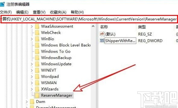 win10系统怎么启用保存存储空间