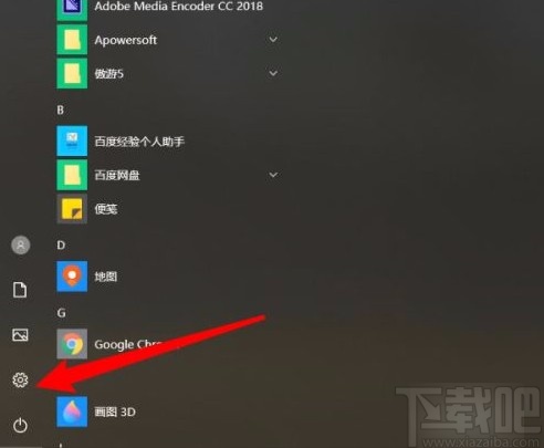 win10系统重置网络的方法