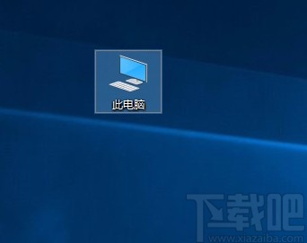 win10系统隐藏驱动器的方法