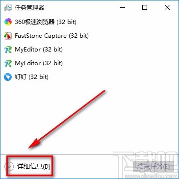 win10系统解决开始菜单没反应的方法