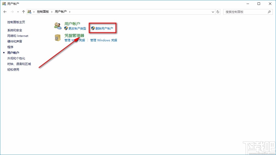 win10系统删除账户的方法