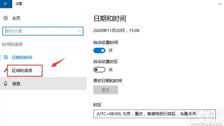 win10系统添加美式键盘的操作方法