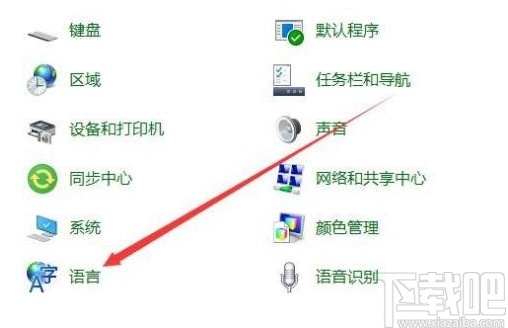 win10系统修改切换输入法快捷键的方法