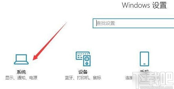 win10系统查看系统安全详细信息的方法