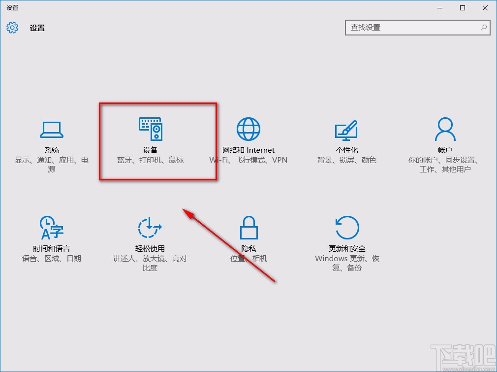 win10系统调整鼠标双击速度的方法