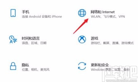 win10系统笔记本开热点的方法