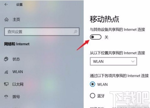 win10系统笔记本开热点的方法