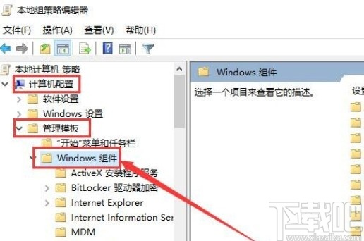 win10系统禁用错误报告的操作方法