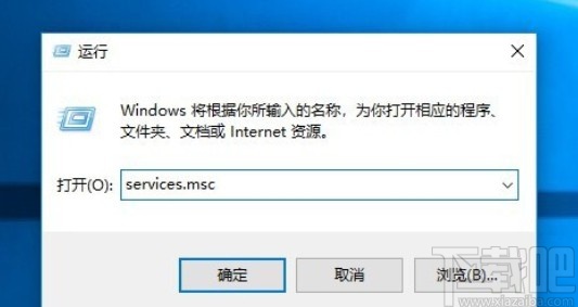 win10系统插入U盘之后没反应的解决方法