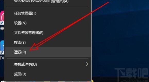 win10系统插入U盘之后没反应的解决方法