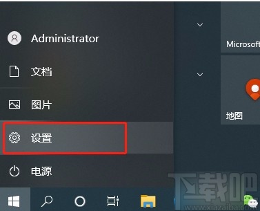 win10系统开启存储感知的方法