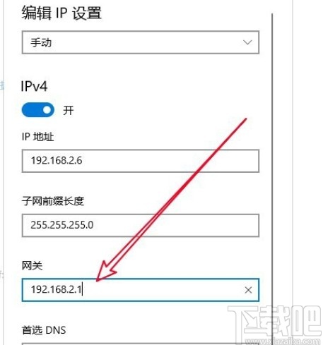 win10系统修改网关的具体操作方法