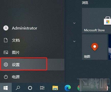 win10系统查看更新历史记录的方法