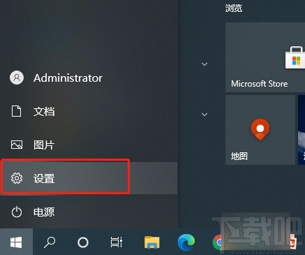 win10系统查看是否为最新版本的方法