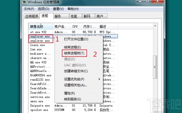 解决win7系统电脑出现白块的方法