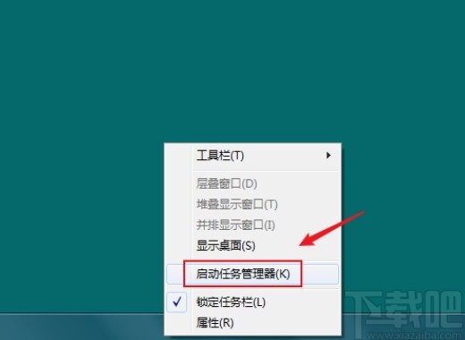 解决win7系统电脑出现白块的方法