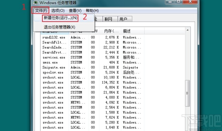 解决win7系统电脑出现白块的方法