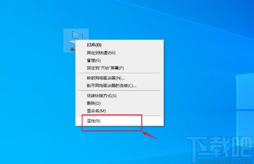 win10系统设置为最佳性能的方法步骤