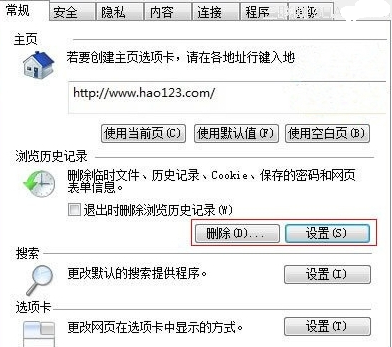 QQ空间加密相册怎么看？空间加密相册查看教程