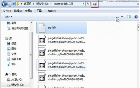 QQ空间加密相册怎么看？空间加密相册查看教程