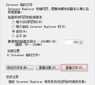 QQ空间加密相册怎么看？空间加密相册查看教程