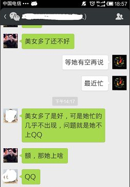 微信约你妹怎么用？约你妹活动创建方法