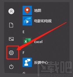 win10系统在对齐窗口中显示旁边对齐内容的方法